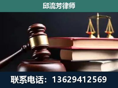 兰坪-刑事纠纷
