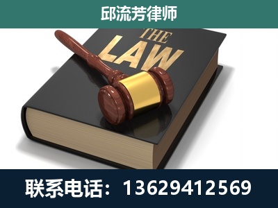 兰坪-专注于刑事纠纷