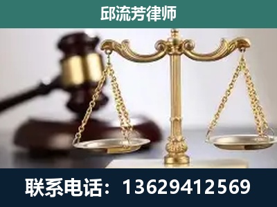 兰坪-刑事辩护