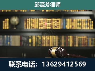 兰坪-刑事律师