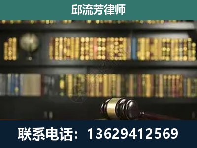 兰坪-刑辩律师
