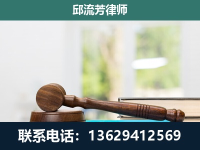 兰坪-刑事辩护